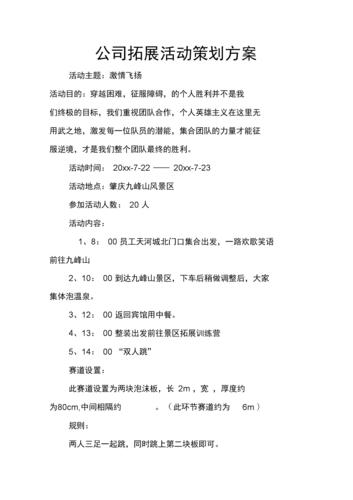 烧烤活动新闻稿,烧烤活动新闻稿怎么写-第6张图片-华田资讯 烧烤活动新闻稿,烧烤活动新闻稿怎么写-第6张图片-华田资讯