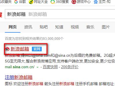 新浪新闻首页中心l - 新浪新闻首页官方网站1065423861962240210249671-第3张图片-华田资讯 新浪新闻首页中心l - 新浪新闻首页官方网站1065423861962240210249671-第3张图片-华田资讯