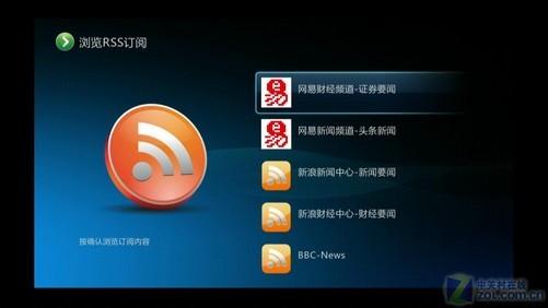 新浪新闻首页中心l - 新浪新闻首页官方网站1065423861962240210249671-第4张图片-华田资讯 新浪新闻首页中心l - 新浪新闻首页官方网站1065423861962240210249671-第4张图片-华田资讯