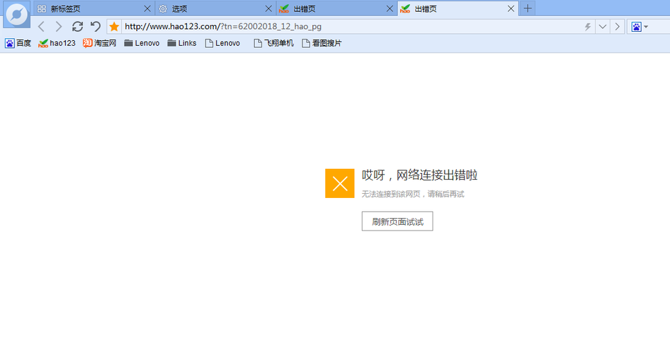 新浪新闻首页中心l - 新浪新闻首页官方网站1065423861962240210249671-第5张图片-华田资讯 新浪新闻首页中心l - 新浪新闻首页官方网站1065423861962240210249671-第5张图片-华田资讯