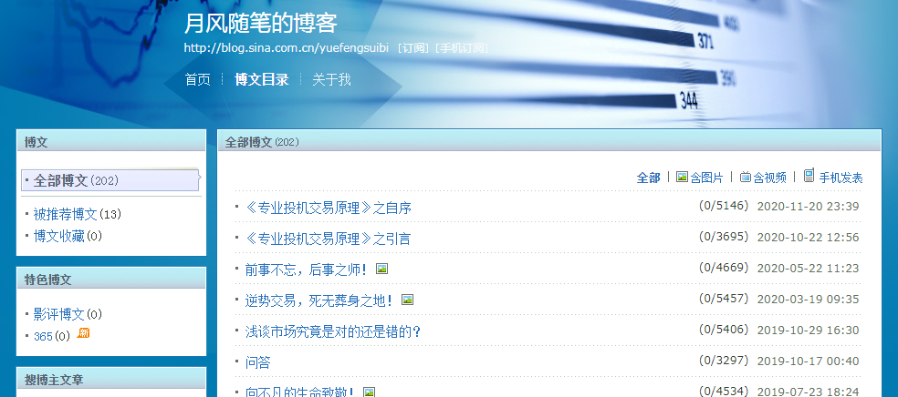 新浪新闻首页中心l - 新浪新闻首页官方网站1065423861962240210249671-第6张图片-华田资讯 新浪新闻首页中心l - 新浪新闻首页官方网站1065423861962240210249671-第6张图片-华田资讯