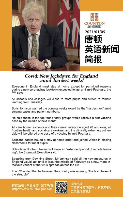 新闻用英语怎么说 - 听新闻学英语-第1张图片-华田资讯 新闻用英语怎么说 - 听新闻学英语-第1张图片-华田资讯