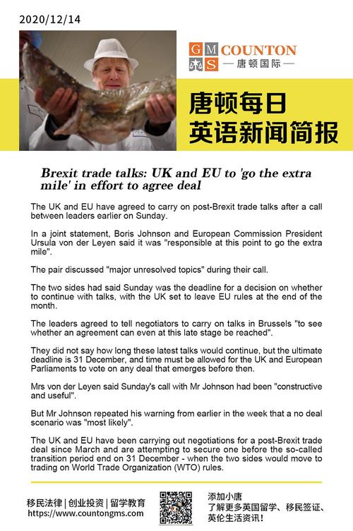 新闻用英语怎么说 - 听新闻学英语-第7张图片-华田资讯 新闻用英语怎么说 - 听新闻学英语-第7张图片-华田资讯