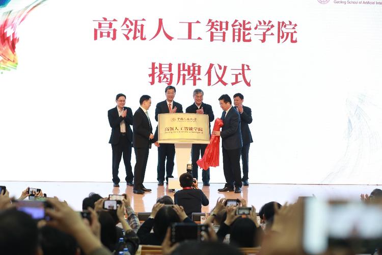 中国人民大学人工智能学院,中国人民大学人工智能学院研究生招生-第2张图片-华田资讯 中国人民大学人工智能学院,中国人民大学人工智能学院研究生招生-第2张图片-华田资讯