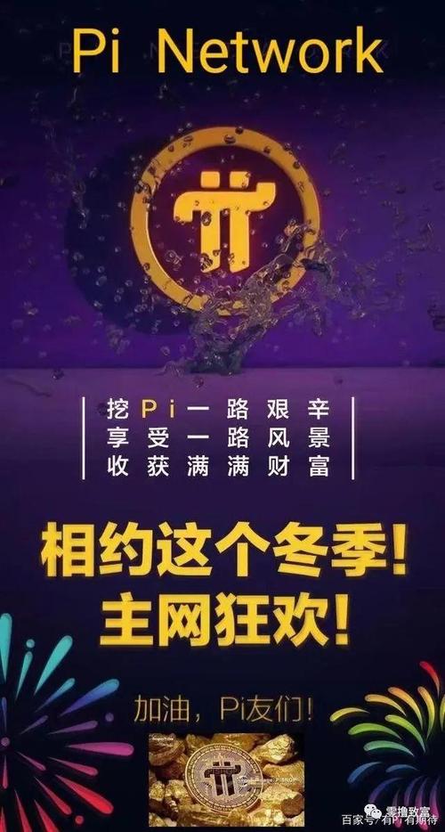 区块链一般多久倒闭,区块链一般能活半年吗-第7张图片-华田资讯 区块链一般多久倒闭,区块链一般能活半年吗-第7张图片-华田资讯
