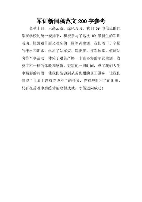 最近有趣的新闻 - 最近有趣的新闻报道-第2张图片-华田资讯 最近有趣的新闻 - 最近有趣的新闻报道-第2张图片-华田资讯