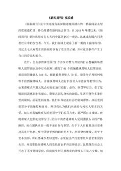 最近有趣的新闻 - 最近有趣的新闻报道-第5张图片-华田资讯 最近有趣的新闻 - 最近有趣的新闻报道-第5张图片-华田资讯