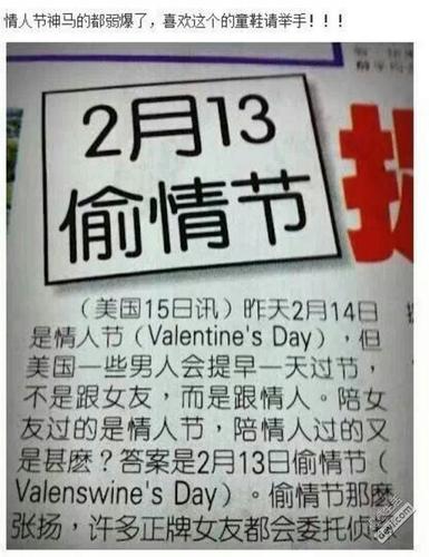 最近有趣的新闻 - 最近有趣的新闻报道-第6张图片-华田资讯 最近有趣的新闻 - 最近有趣的新闻报道-第6张图片-华田资讯