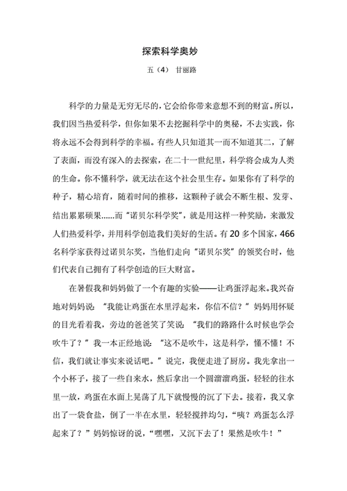 最近有趣的新闻 - 最近有趣的新闻报道-第7张图片-华田资讯 最近有趣的新闻 - 最近有趣的新闻报道-第7张图片-华田资讯