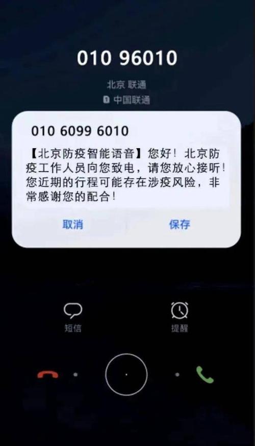 北京大数据中心 - 北京大数据中心 张忠伟-第5张图片-华田资讯 北京大数据中心 - 北京大数据中心 张忠伟-第5张图片-华田资讯