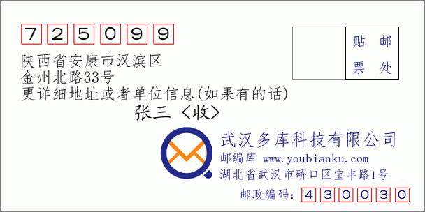 安康汉滨区新闻,安康汉滨区门户网-第5张图片-华田资讯 安康汉滨区新闻,安康汉滨区门户网-第5张图片-华田资讯