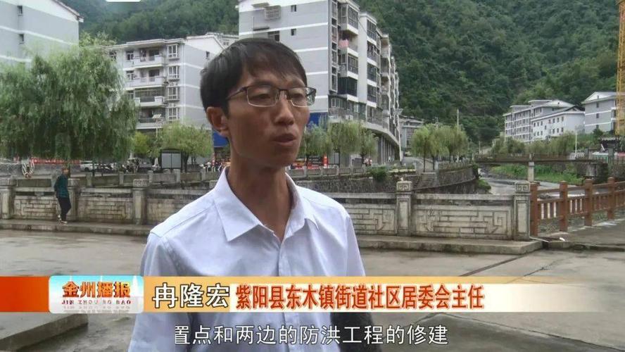 安康汉滨区新闻,安康汉滨区门户网-第6张图片-华田资讯 安康汉滨区新闻,安康汉滨区门户网-第6张图片-华田资讯