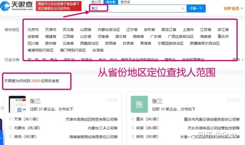 怎么查个人大数据 - 怎么查个人大数据情况报告-第5张图片-华田资讯 怎么查个人大数据 - 怎么查个人大数据情况报告-第5张图片-华田资讯