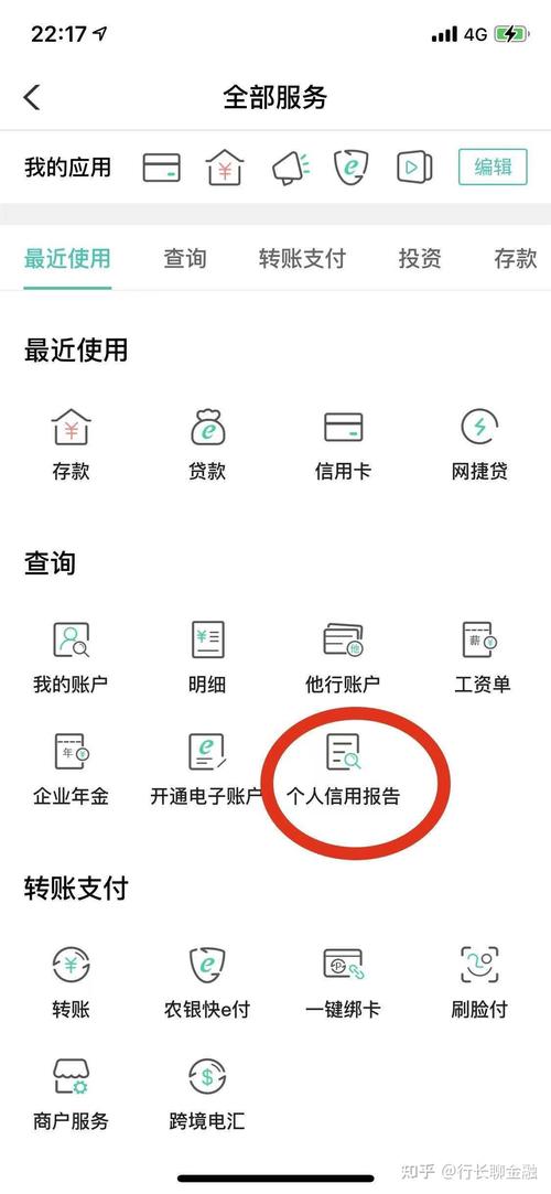 怎么查个人大数据 - 怎么查个人大数据情况报告-第7张图片-华田资讯 怎么查个人大数据 - 怎么查个人大数据情况报告-第7张图片-华田资讯