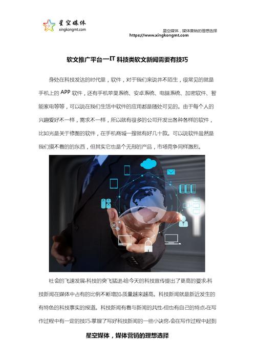 企业新闻稿推广(企业宣传新闻稿800字)-第3张图片-华田资讯 企业新闻稿推广(企业宣传新闻稿800字)-第3张图片-华田资讯