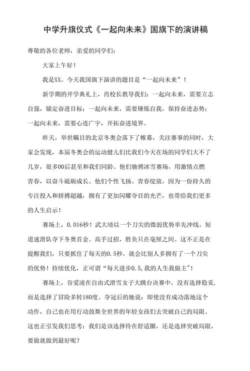 人工智能演讲稿 - 人工智能演讲稿200字-第3张图片-华田资讯 人工智能演讲稿 - 人工智能演讲稿200字-第3张图片-华田资讯