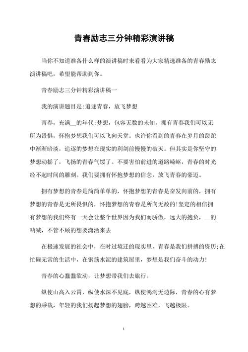 人工智能演讲稿 - 人工智能演讲稿200字-第5张图片-华田资讯 人工智能演讲稿 - 人工智能演讲稿200字-第5张图片-华田资讯