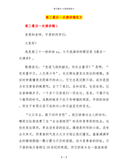 人工智能演讲稿 - 人工智能演讲稿200字-第6张图片-华田资讯 人工智能演讲稿 - 人工智能演讲稿200字-第6张图片-华田资讯