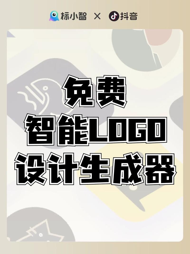 人工智能logo(人工智能logo免费生成)-第5张图片-华田资讯 人工智能logo(人工智能logo免费生成)-第5张图片-华田资讯
