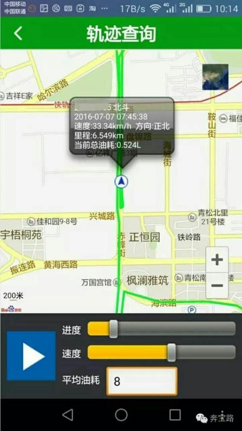 大数据行程卡(大数据行程卡在哪里找)-第1张图片-华田资讯 大数据行程卡(大数据行程卡在哪里找)-第1张图片-华田资讯