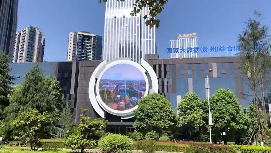 贵州大数据公司 - 贵州大数据公司排名10强-第2张图片-华田资讯 贵州大数据公司 - 贵州大数据公司排名10强-第2张图片-华田资讯