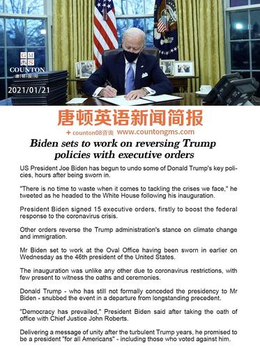 哪里可以听英语新闻,在哪可以听英文新闻-第7张图片-华田资讯 哪里可以听英语新闻,在哪可以听英文新闻-第7张图片-华田资讯