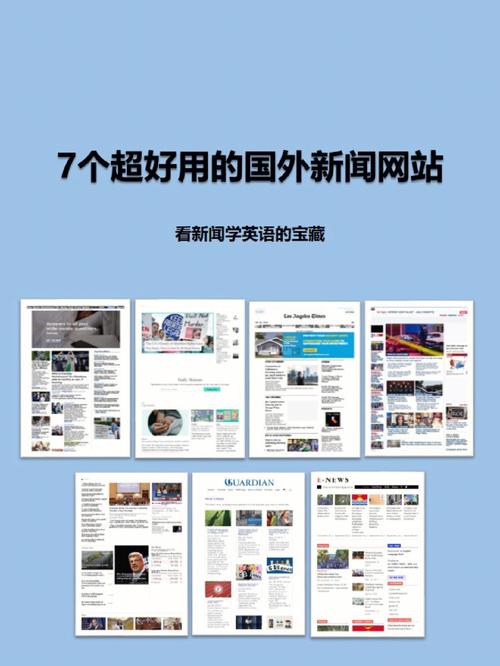 哪里可以听英语新闻,在哪可以听英文新闻-第8张图片-华田资讯 哪里可以听英语新闻,在哪可以听英文新闻-第8张图片-华田资讯