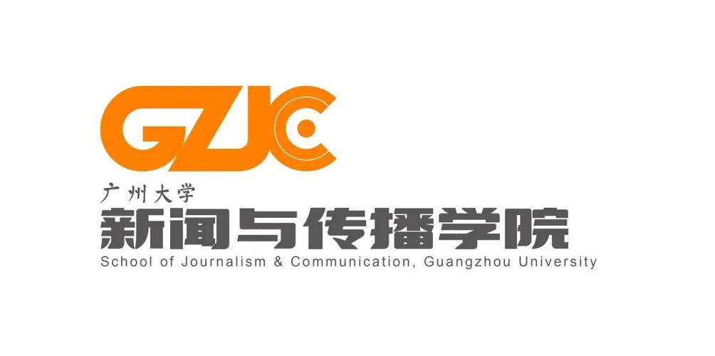 广州大学新闻与传播学院(广州大学新闻与传播学院研究生分数线)-第6张图片-华田资讯 广州大学新闻与传播学院(广州大学新闻与传播学院研究生分数线)-第6张图片-华田资讯