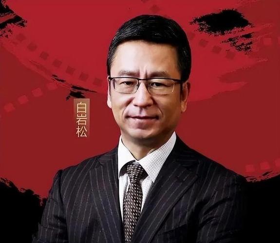 新闻周刊主持人 - 新闻周刊主持人白岩松-第4张图片-华田资讯 新闻周刊主持人 - 新闻周刊主持人白岩松-第4张图片-华田资讯