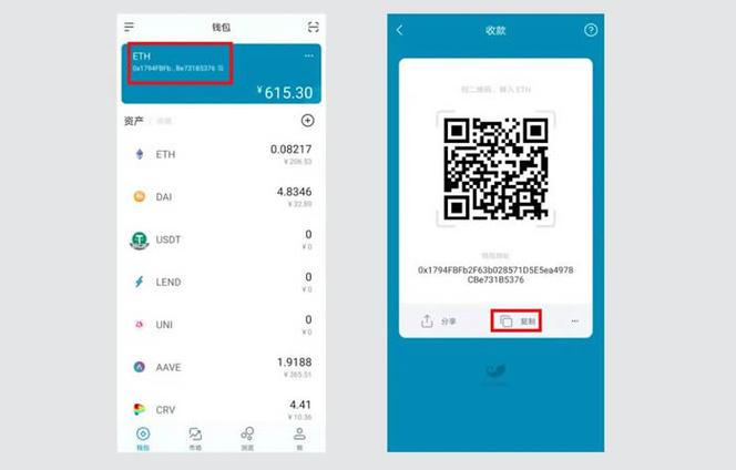 莱特币区块链查询,莱特币实时数据-第3张图片-华田资讯 莱特币区块链查询,莱特币实时数据-第3张图片-华田资讯
