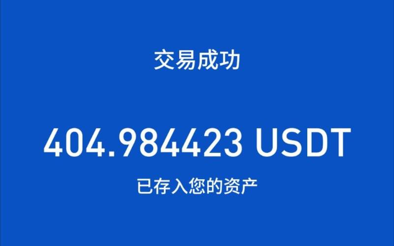 莱特币区块链查询,莱特币实时数据-第6张图片-华田资讯 莱特币区块链查询,莱特币实时数据-第6张图片-华田资讯
