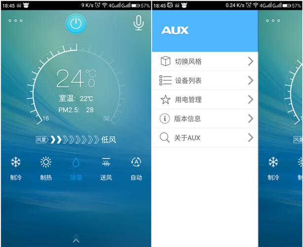 人工智能控制系统(人工智能控制系统包括)-第3张图片-华田资讯 人工智能控制系统(人工智能控制系统包括)-第3张图片-华田资讯