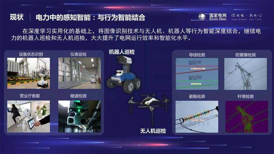 人工智能控制系统(人工智能控制系统包括)-第4张图片-华田资讯 人工智能控制系统(人工智能控制系统包括)-第4张图片-华田资讯