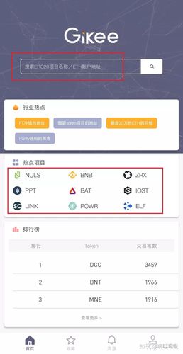 区块链如何实现(区块链如何实现溯源)-第3张图片-华田资讯 区块链如何实现(区块链如何实现溯源)-第3张图片-华田资讯