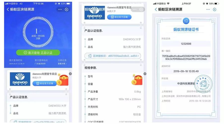 区块链如何实现(区块链如何实现溯源)-第5张图片-华田资讯 区块链如何实现(区块链如何实现溯源)-第5张图片-华田资讯