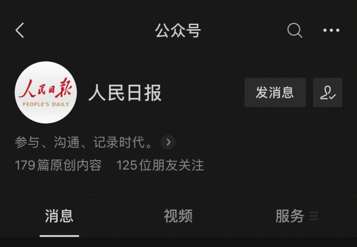 人民日报新闻早班车 - 人民日报新闻早班车2023-第1张图片-华田资讯 人民日报新闻早班车 - 人民日报新闻早班车2023-第1张图片-华田资讯