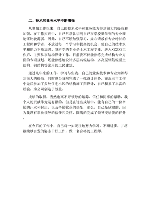 人工智能学习心得体会(人工智能心得体会500字)-第4张图片-华田资讯 人工智能学习心得体会(人工智能心得体会500字)-第4张图片-华田资讯