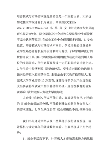 人工智能学习心得体会(人工智能心得体会500字)-第5张图片-华田资讯 人工智能学习心得体会(人工智能心得体会500字)-第5张图片-华田资讯