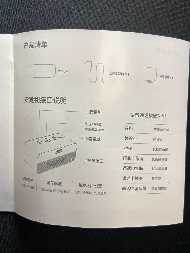 人工智能家居控制系统(人工智能家居控制系统有哪些)-第3张图片-华田资讯 人工智能家居控制系统(人工智能家居控制系统有哪些)-第3张图片-华田资讯