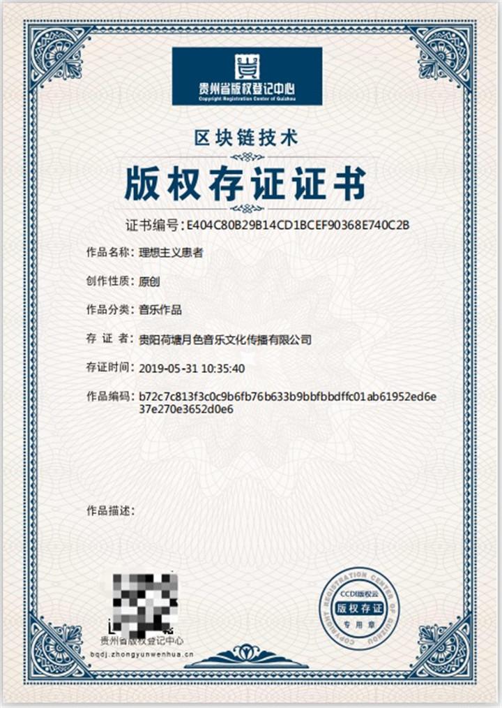 中国区块链网,中国区块链查询平台-第3张图片-华田资讯 中国区块链网,中国区块链查询平台-第3张图片-华田资讯