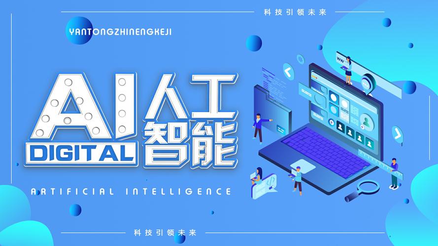 人工智能客服机器人(人工智能客服机器人多少钱)-第3张图片-华田资讯 人工智能客服机器人(人工智能客服机器人多少钱)-第3张图片-华田资讯