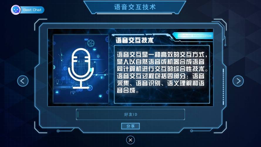 人工智能客服机器人(人工智能客服机器人多少钱)-第4张图片-华田资讯 人工智能客服机器人(人工智能客服机器人多少钱)-第4张图片-华田资讯