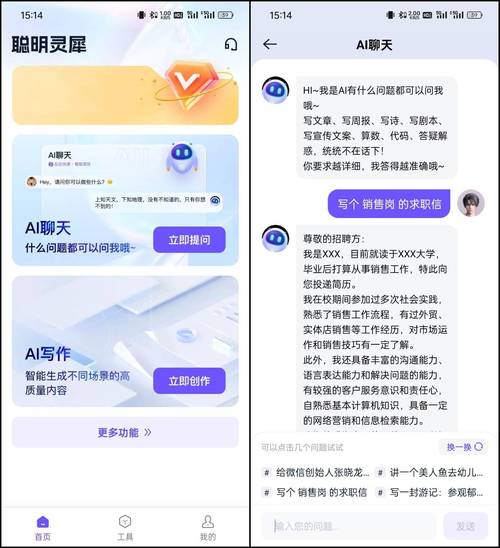 人工智能客服机器人(人工智能客服机器人多少钱)-第6张图片-华田资讯 人工智能客服机器人(人工智能客服机器人多少钱)-第6张图片-华田资讯