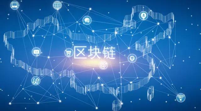 区块链定制开发(区块链 定制)-第7张图片-华田资讯 区块链定制开发(区块链 定制)-第7张图片-华田资讯