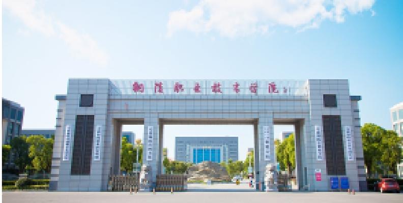 安徽省新闻出版局 - 安徽省新闻出版局葛子海简历-第2张图片-华田资讯 安徽省新闻出版局 - 安徽省新闻出版局葛子海简历-第2张图片-华田资讯