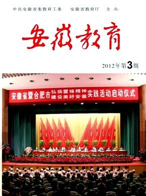 安徽省新闻出版局 - 安徽省新闻出版局葛子海简历-第7张图片-华田资讯 安徽省新闻出版局 - 安徽省新闻出版局葛子海简历-第7张图片-华田资讯