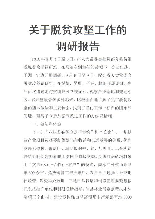 当前新闻采写面临的挑战 - 当前新闻采写面临的挑战和挑战-第7张图片-华田资讯 当前新闻采写面临的挑战 - 当前新闻采写面临的挑战和挑战-第7张图片-华田资讯