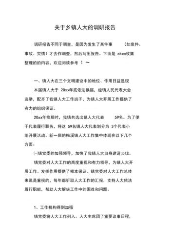 当前新闻采写面临的挑战 - 当前新闻采写面临的挑战和挑战-第8张图片-华田资讯 当前新闻采写面临的挑战 - 当前新闻采写面临的挑战和挑战-第8张图片-华田资讯