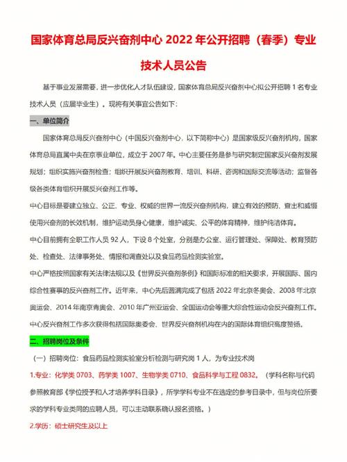 上海大数据中心招聘,上海大数据中心招聘2023-第6张图片-华田资讯 上海大数据中心招聘,上海大数据中心招聘2023-第6张图片-华田资讯