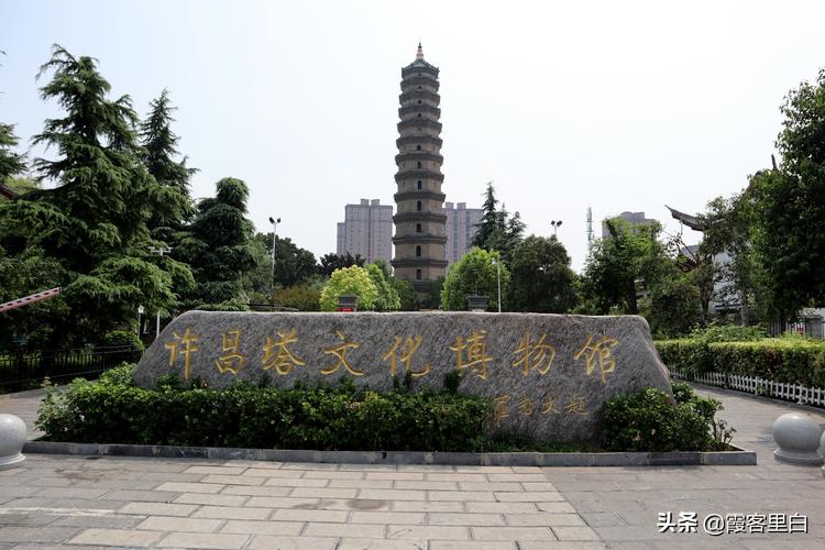 许昌头条最新新闻 - 许昌重要新闻头条-第3张图片-华田资讯 许昌头条最新新闻 - 许昌重要新闻头条-第3张图片-华田资讯